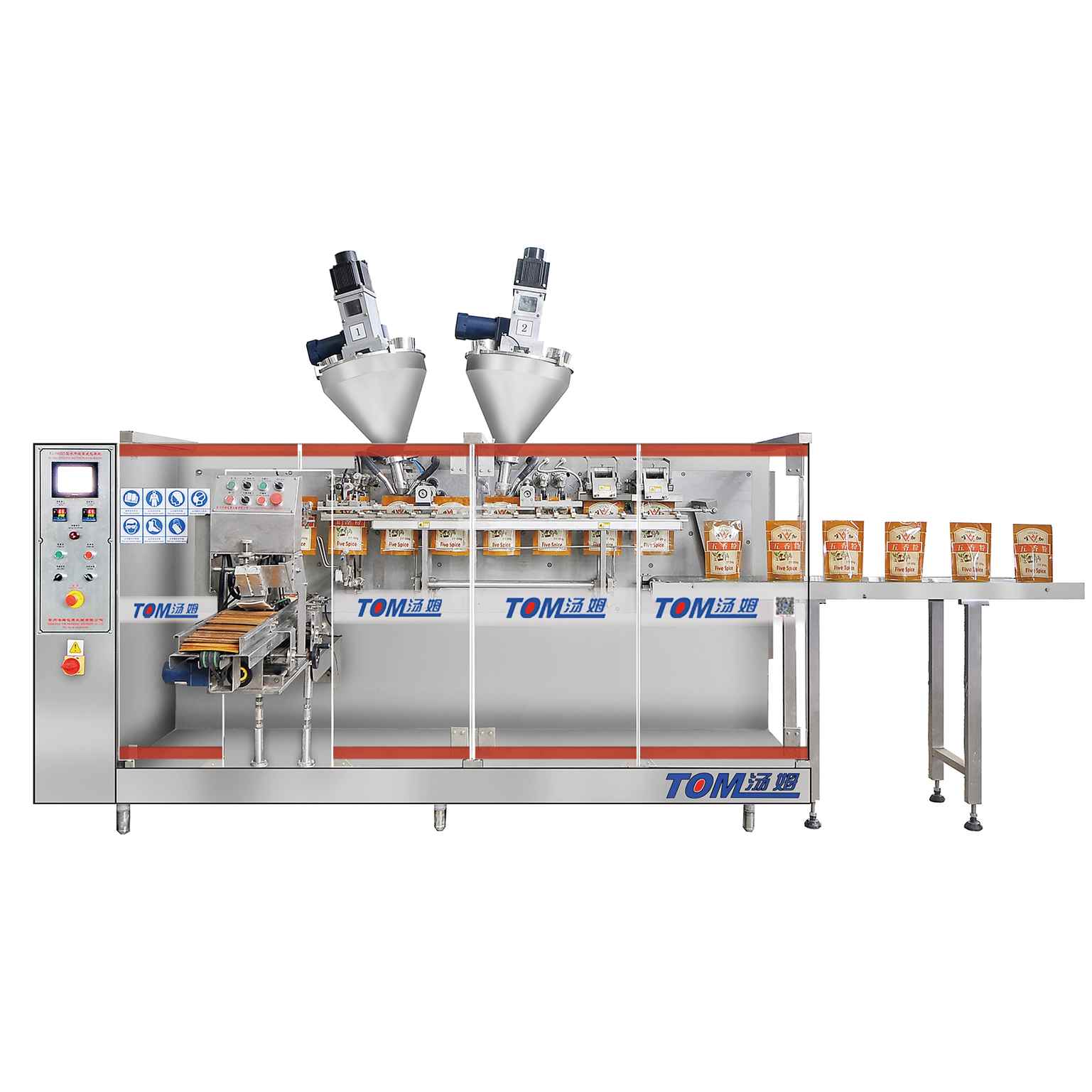 packaging machine