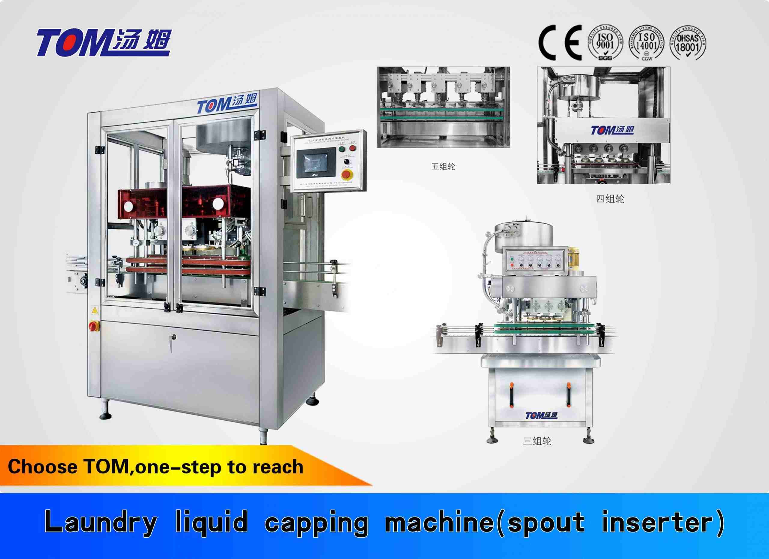 FZX-6A Automatic linear capping machine